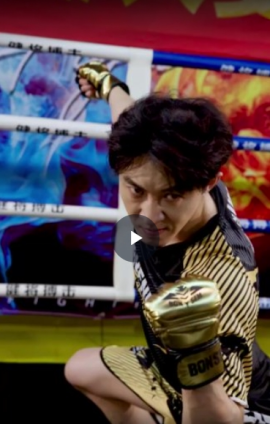 武驰人生2之飓风营救